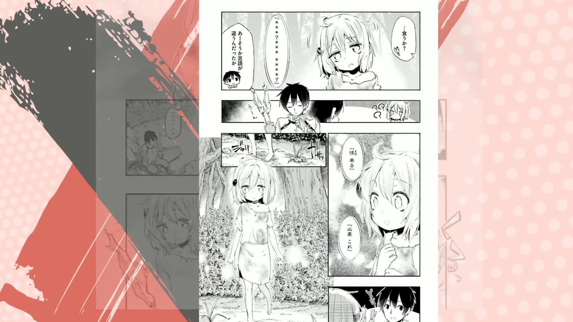 Amazon.co.jp: うちの娘の為ならば、俺はもしかしたら魔王も倒せるかも